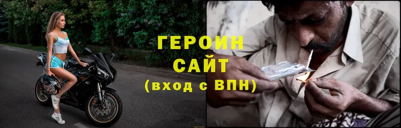 что такое   Выборг  Героин VHQ 